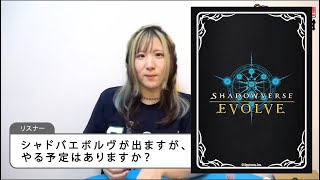 シャドバしてるやんwww【シモカワ切り抜き】【生配信】