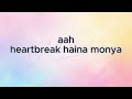 MTG ft Voltz JT    Heartbreak haina monyalyrics