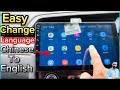 how to change language car lcd android|| car lcd chinese language change||