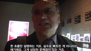 [tbsTV] 대한민국 역사 박물관 논란