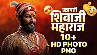 Shivaji Maharaj HD Images | Shivjayanti Material | Shivjayanti Banner Editing 2025 | शिवजयंती बॅनर❤️