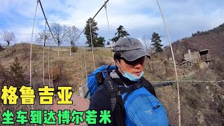 环球旅行871天：我预订的民宿真不错，跟老板谈好山景房100一天！#鞋底骑车环球旅行 #格鲁吉亚 #博尔若米 #旅行