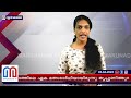 കലോത്സവത്തില്‍ ഒറ്റയ്ക്ക് മത്സരിച്ച് തന്‍വി സുരേഷ് l thanvoi suresh