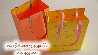 DIY подарочный пакет/gift bag