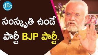 సంస్కృతి ఉండే పార్టీ BJP పార్టీ. - M S Partha Sarathi || మీ iDream Nagaraju B.Com