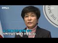 자막뉴스 ＂내가 0점 이재명 다급했나＂ 김영주 결국 국민의힘으로 이슈픽