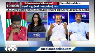 ''കേരളത്തിന്റെ സൈന്യം എന്ന് പുകഴ്ത്തിയവർ ഇന്ന് രാജ്യദ്രോഹികളെന്ന് വിളിച്ച് ആക്ഷേപിക്കുന്നു''