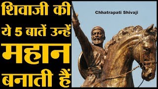 Shivaji महज़ हिंदुओं के नहीं, मुसलमानों के भी राजा थे | Govind Pansare | Chatrapati Shivaji