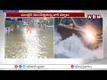 ముంబైని ముంచెత్తుతున్న భారీ వర్షాలు heavy rains in mumbai abn telugu