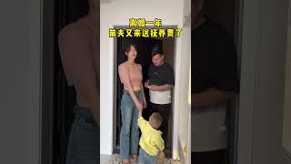 离婚的时候，我只要了孩子的抚养 权，前夫离开我后开了公司，生意很 好，前夫一直放心不下孩子，想要复 合对我也有意思、我要不要复合呢？