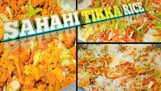 Shahi Tikka rice recipe | Smoky Chicken tikka rice | Mazay ka zaiqa