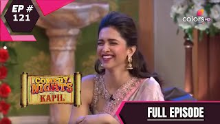 Comedy Nights With Kapil | कॉमेडी नाइट्स विद कपिल | Episode 121 | Deepika Padukone, Shahrukh Khan