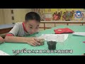 06 樂善堂梁銶琚學校 分校 學校簡介