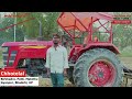 275 di tu pp mera tractor meri kahani chhotelal mahindra tractors hindi