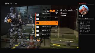 【The Division 2】ディストリクトユニオンアリーナ レジェンダリー