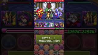 パズドラ 8人対戦 アヌビスカップ 80秒残し