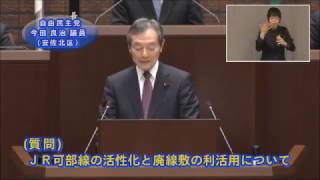 平成29年第1回広島市議会定例会（2月16日（木曜日）総括質問　今田議員）