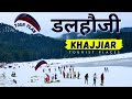 Dalhousie Tour Plan 2024 | Dalhousie Tourist Places | Khajjiar Snowfall | Dalhousie Himachal Pradesh