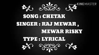 Yaar Tera Chetak pe Chale Lyrics|Sapna Chaudhary|Raj Mewar|Mewar Risky||