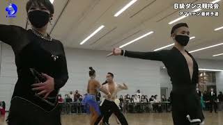 [東部日本ダンス選手権2022] B級ダンス競技会 アマチュアラテンアメリカン 最終予選 Samba