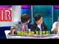 【tvpp】gi kwang beast scandal with hyun ah 기광 비스트 현아와의 열애설 해명 @ radio star