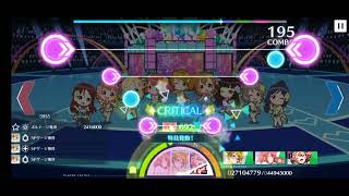 【スクスタ】未体験HORIZON 上級＋ Sランク【音なし】