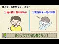 【そんなランキング】栃木県民さん、今住んでいる街は気に入ってる？【群馬と栃木の「おとなり劇場」】