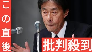 フジやり直し会見　長時間化で「ネプリーグ」放送休止か「予定を変更して会見をお伝えします…」