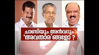 Pinarayi Vijayan gives clean chit to Thomas Chandy and P. V. Anvar | News Hour 17 Aug 2017