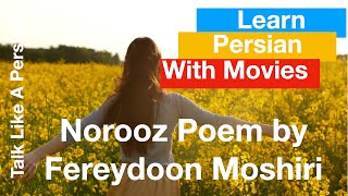 Learn Persian/Farsi with Movies! Persian Poem by Fereydoon Moshiri with translation