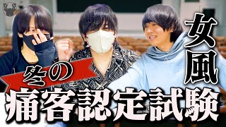 自分は痛いお客さんになってないかなってチェックできます。