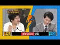 성재기 그가 남긴 이야기_채널a