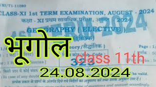 24.8.2024) 11th Geography First Terminal Exam Subjective 2024 | Bseb 24 August 11th Geography 2024