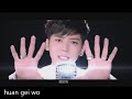 bii 毕书尽 come back to me mv w lyrics