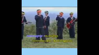 ခွန်တူးလေး...🎤karaoke နီတွမ်းနီ