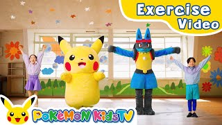 Radio Taiso Number Two (Japanese Warm-Up Exercise) | Exercise with Pokémon | Pokémon Kids TV