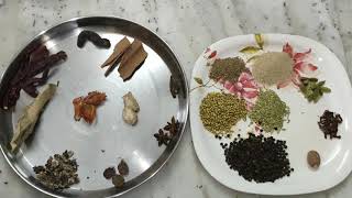 How To Make Shahi Garam Masala || शाही गरम मसाला || घर पर गरम मसाला कैसे बनाएं