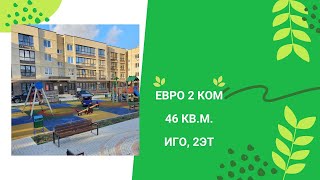 Видеообзор! г.к Анапа Новый комплекс Комплекс до Моря 350м 89883377726 Любовь ИГО 2этаж