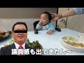 【森ケの日常】ナヅが１歳の誕生日を迎えたのでママとくーちゃんでプレゼントを買いに行きました。