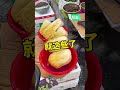 沉浸式体验逛东北早市！！ 城市美食图鉴 东北早市 街边小吃 街头美食 chinastreetfood streetfood chinafood shorts