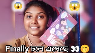 Finally চলে এসেছে 👀😆||#vlogs @MistiLifestyle-01