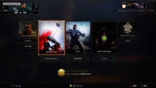 BO4 ［参加OK概要欄必読］雑魚女子が頑張るBO4  画質悪い配信