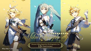 【初音ミクシンフォニー2022】横浜公演ダイジェスト映像【オーケストラ ライブBlu-ray＆CD】