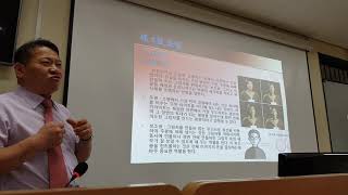 LED 조명박사 이장원 교수의 수원과학대학교 조명 강의. 오후반 교육 영상. 《③》