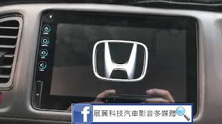 本田.HONDA. HRV環景系統全景行車輔助(含四路錄影功能)(台中.白)