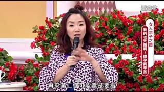 女人234 女人求子之路  我的老天額啊！懷孕真辛苦