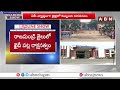 ఖైదీలకు లాఠీ దెబ్బలు..సిబ్బందిపై వేధింపులు jails controversial in ap prisoners abn