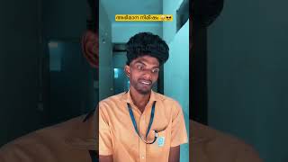 അഭിമാന നിമിഷം 🥹😎 #malayalam #comedy #shorts #mallu #viral