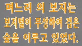 이 책을 펴서 다 읽어보세요