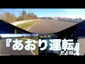 ［gsxr1000］一般公道だけじゃない、サーキットでも［ 十勝スピードウェイ ］